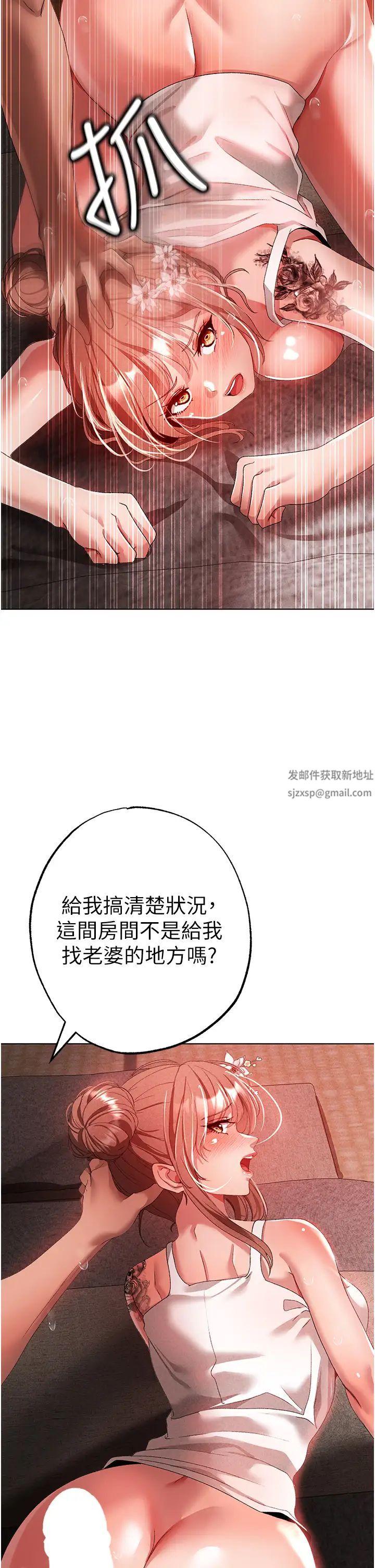 ↖㊣煞氣a猛男㊣↘第28話-被大肉棒插入的姐妹倆