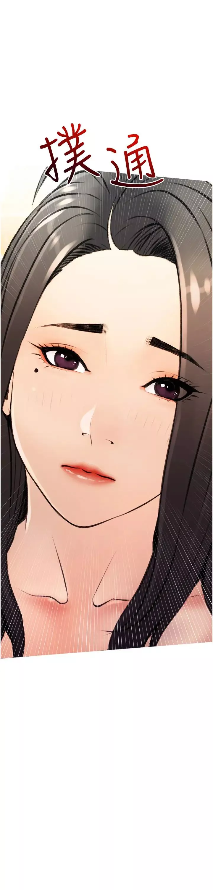 阿姨的家教课-第8话-入口即化的生日礼物 - 图片 38