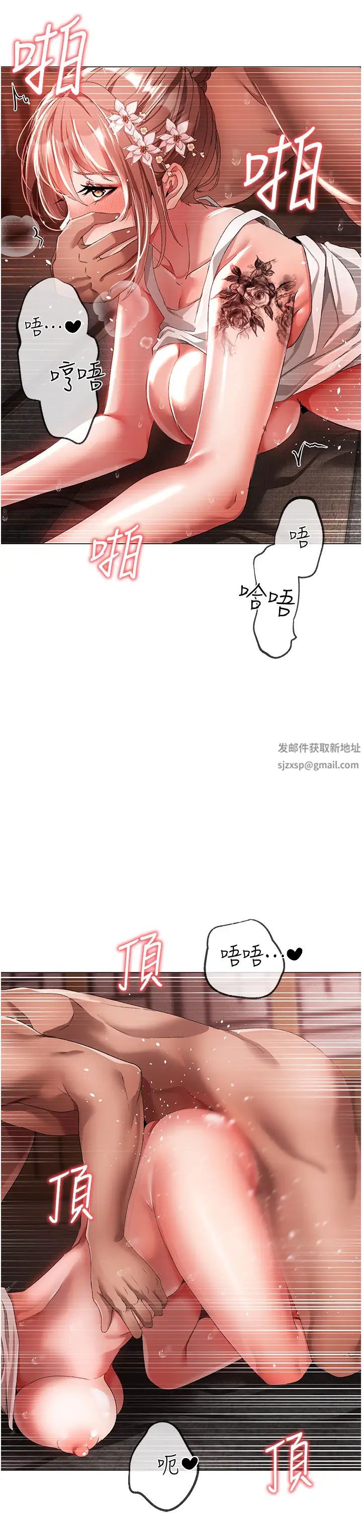 ↖㊣煞气a猛男㊣↘第29话-我要射到妳怀孕为止