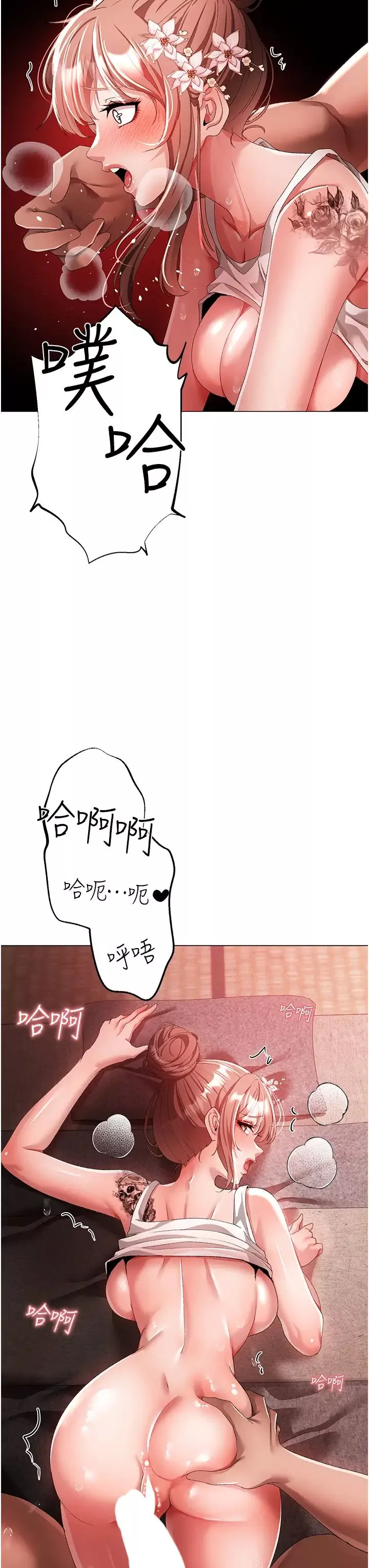 ↖㊣煞气a猛男㊣↘-第29话-我要射到妳怀孕为止 - 图片 7
