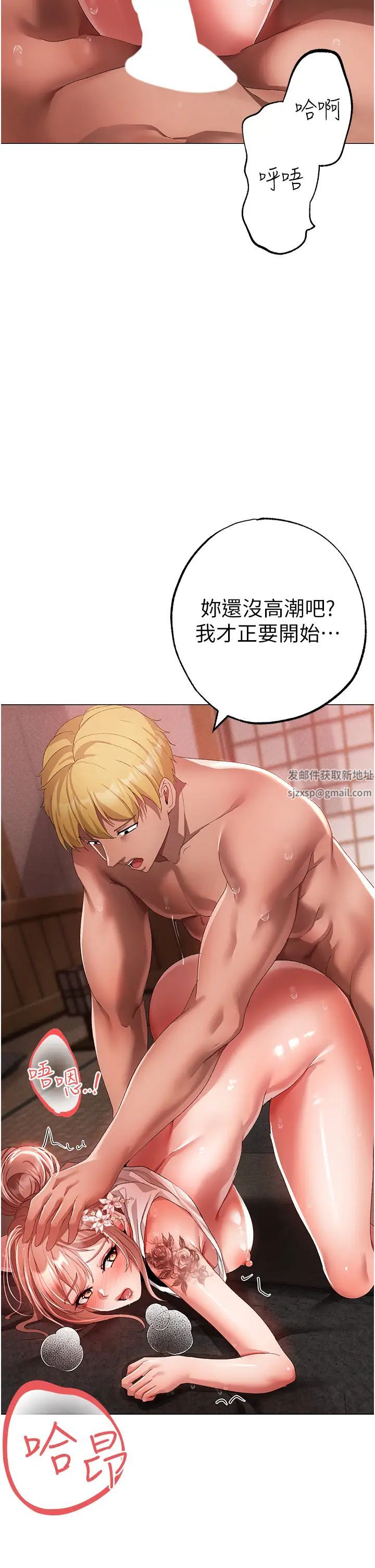 ↖㊣煞气a猛男㊣↘第29话-我要射到妳怀孕为止