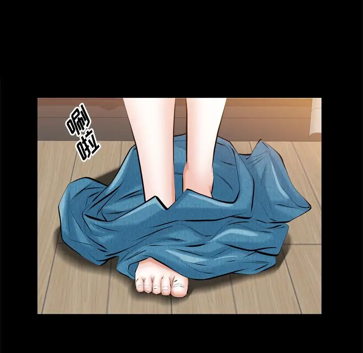 他的她第32章