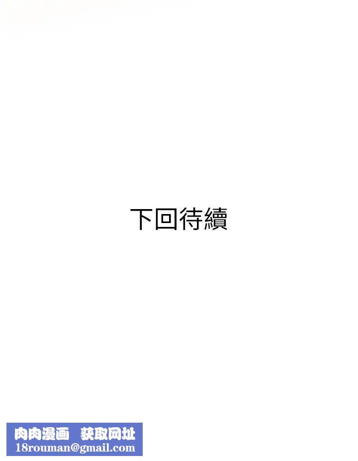 阿姨的家教課第9話-太舒服了，不要停!