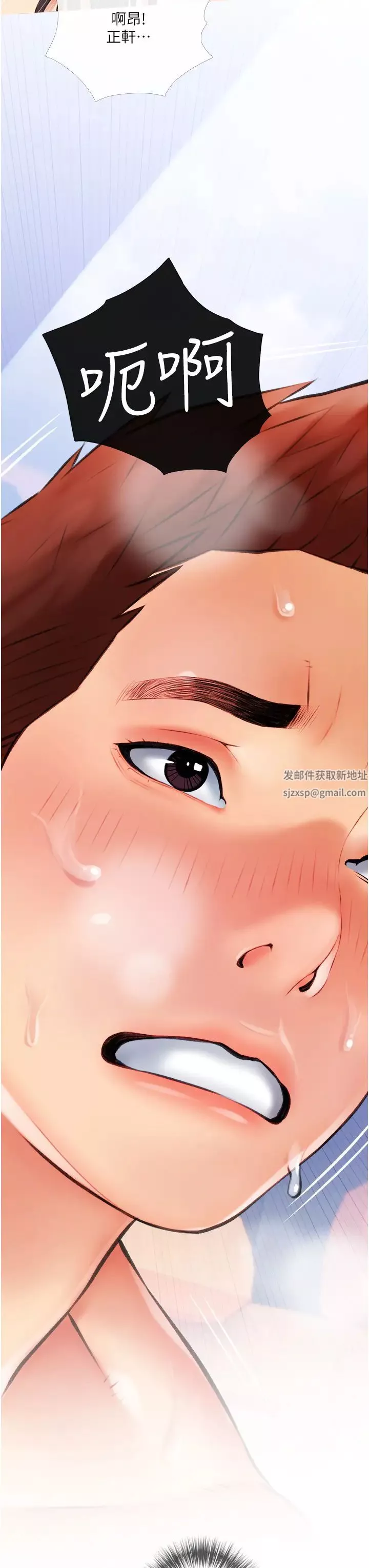 阿姨的家教课-第10话-难以忘怀小鲜肉的快感 - 图片 3