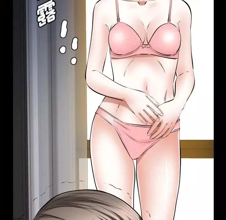 他的她第33章