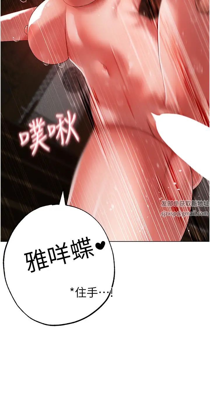 ↖㊣煞氣a猛男㊣↘第29話-我要射到妳懷孕為止