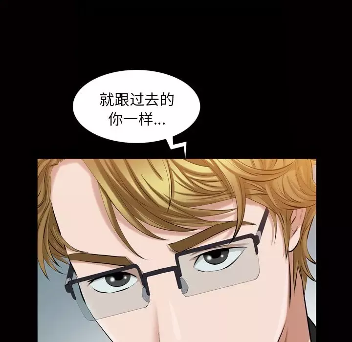 他的她-第33章 - 图片 25