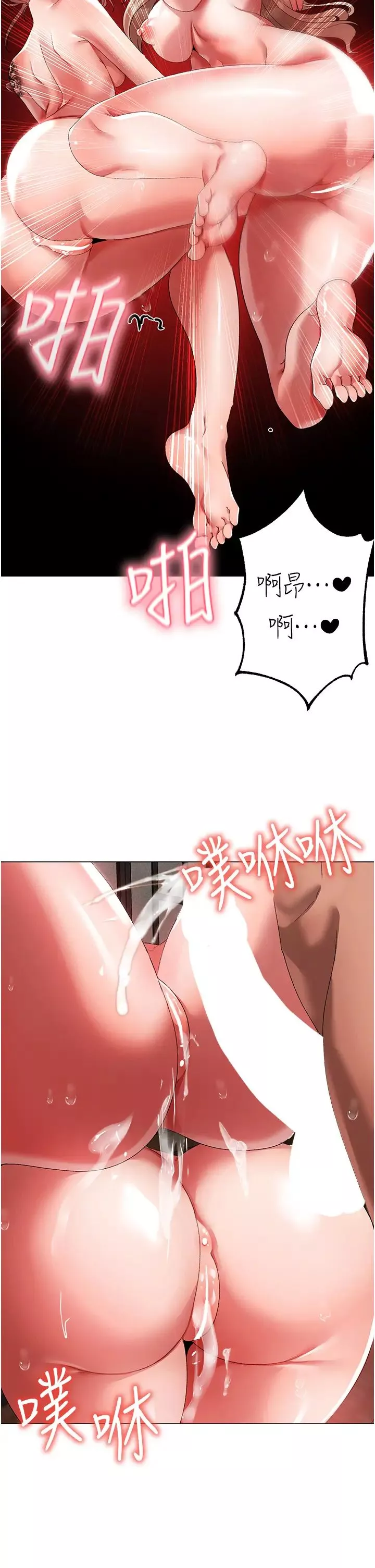 ↖㊣煞氣a猛男㊣↘第29話-我要射到妳懷孕為止