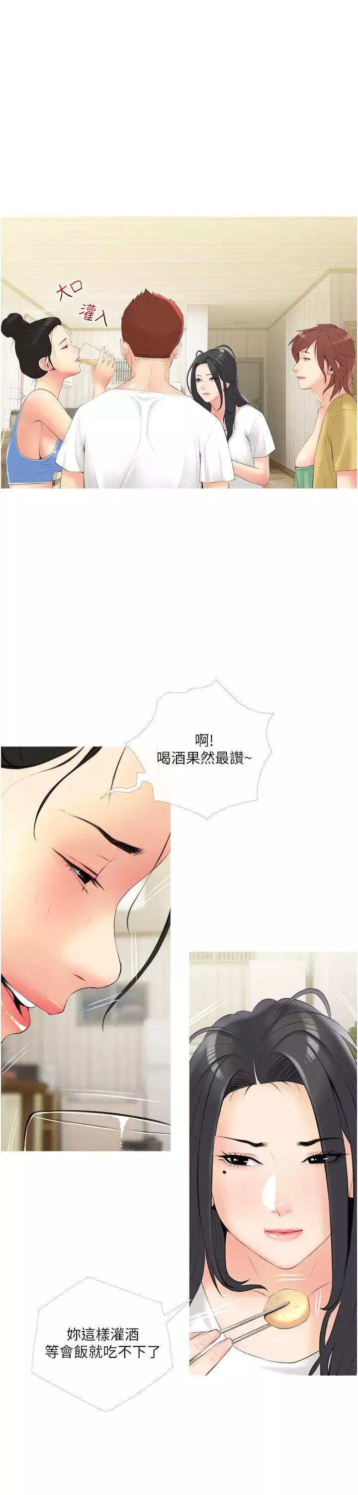 阿姨的家教课-第10话-难以忘怀小鲜肉的快感 - 图片 22