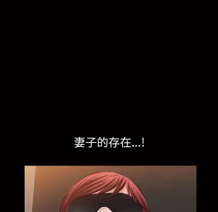 他的她-第33章 - 图片 43