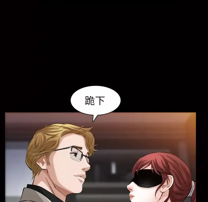 他的她-第33章 - 图片 60
