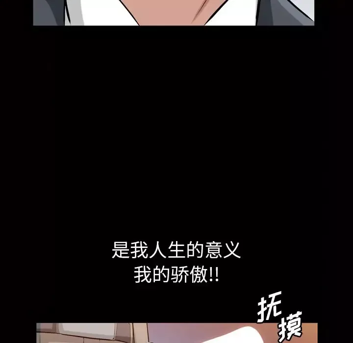 他的她第33章
