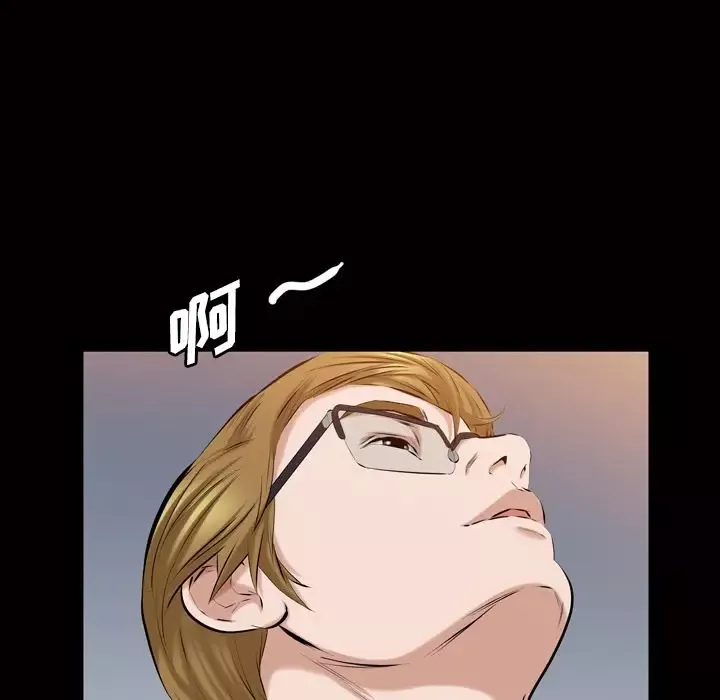 他的她-第33章 - 图片 79