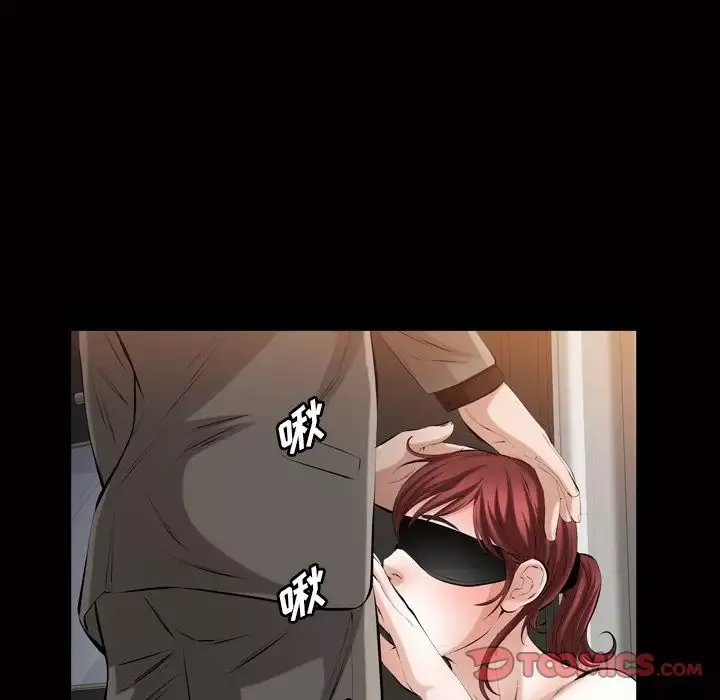 他的她-第33章 - 图片 82