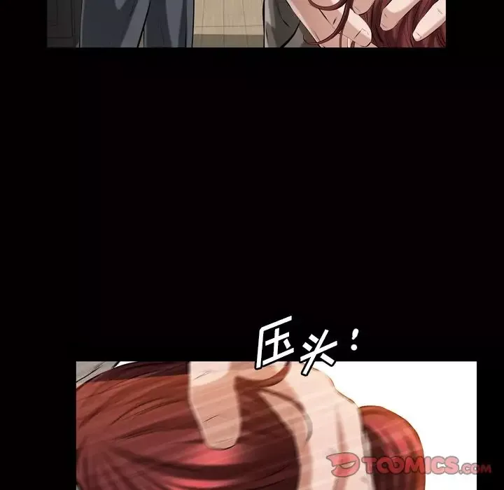他的她第33章