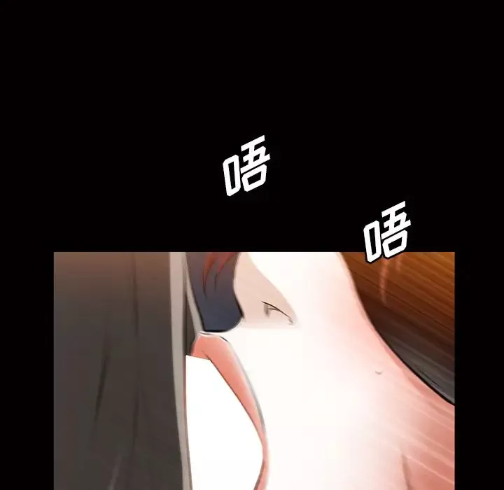 他的她-第33章 - 图片 92