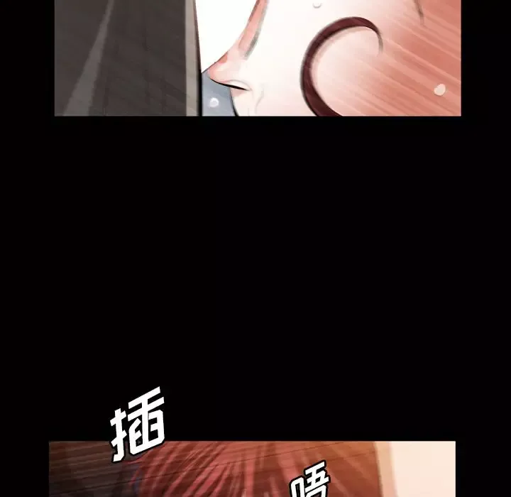 他的她-第33章 - 图片 93