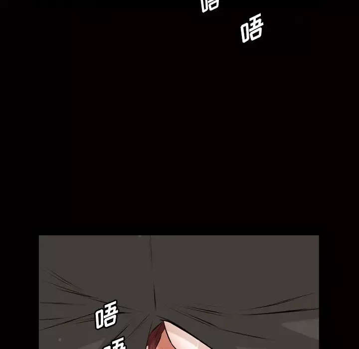 他的她-第33章 - 图片 96