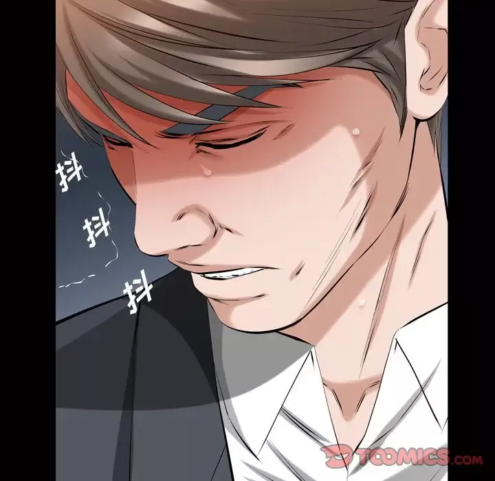 他的她-第33章 - 图片 106