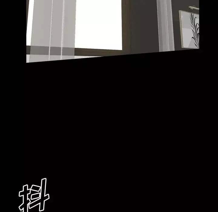 他的她第34章