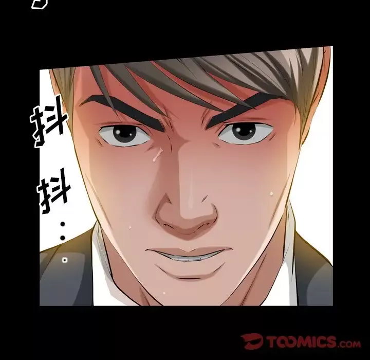 他的她第34章