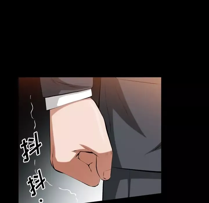 他的她-第34章 - 图片 15