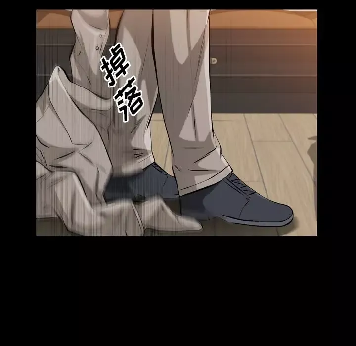 他的她第34章
