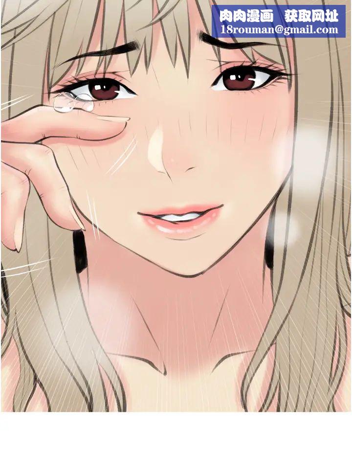 阿姨的家教课第11话-正轩哥你对我有感觉吗?