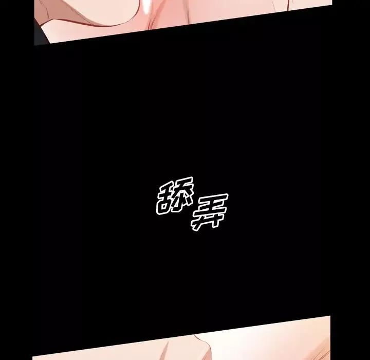 他的她第34章