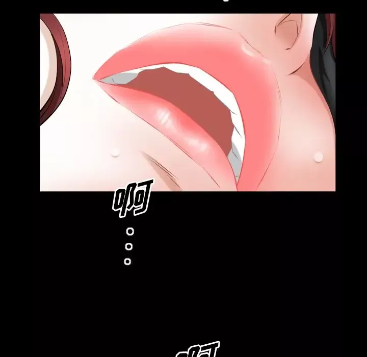 他的她-第34章 - 图片 40