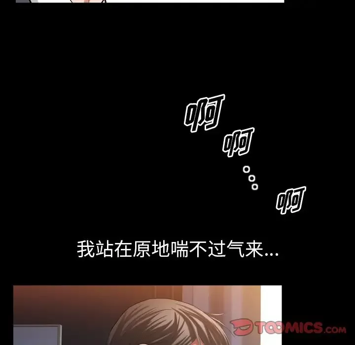 他的她第34章