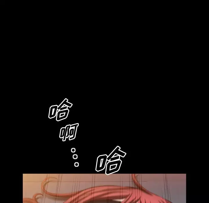 他的她-第34章 - 图片 53