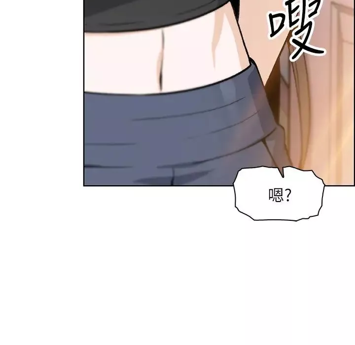 前女友變女傭第41話-未婚妻允霏的突襲檢查