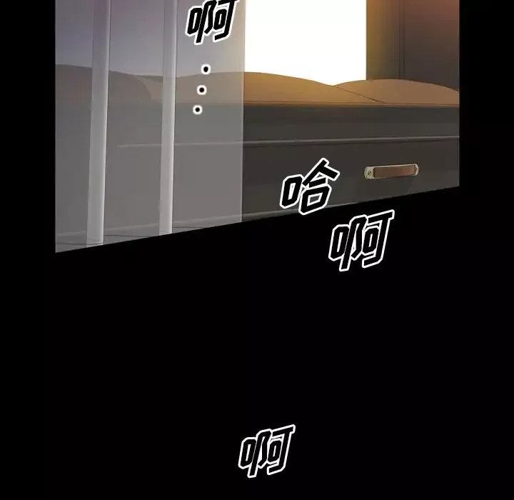 他的她-第34章 - 图片 63