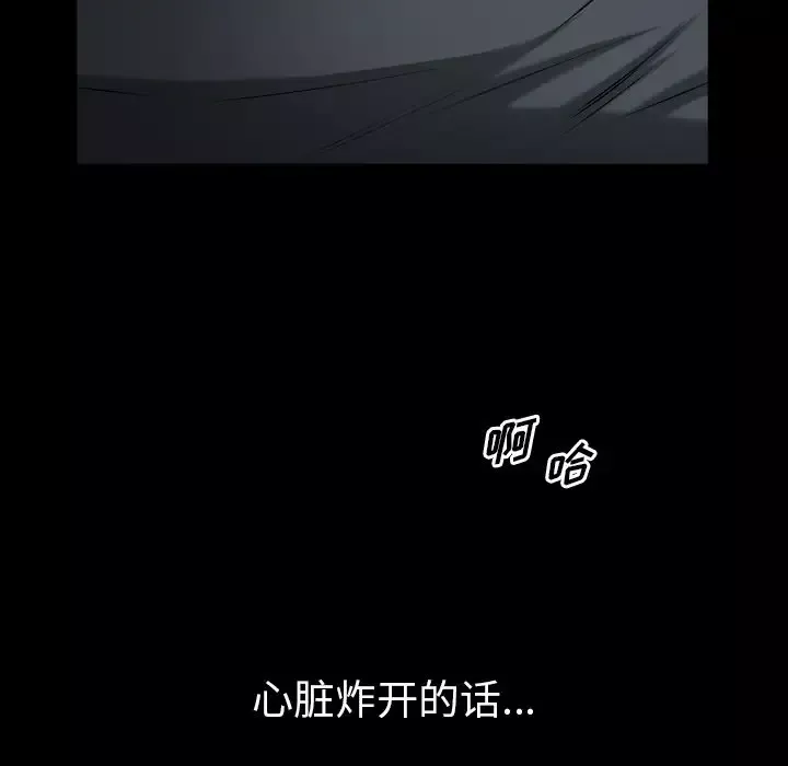 他的她第34章