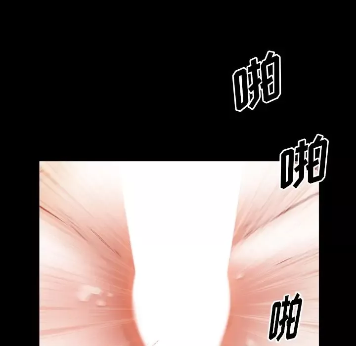 他的她-第34章 - 图片 73