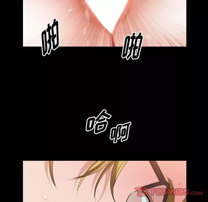 他的她-第34章 - 图片 74