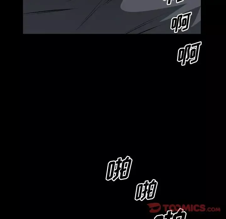 他的她第34章