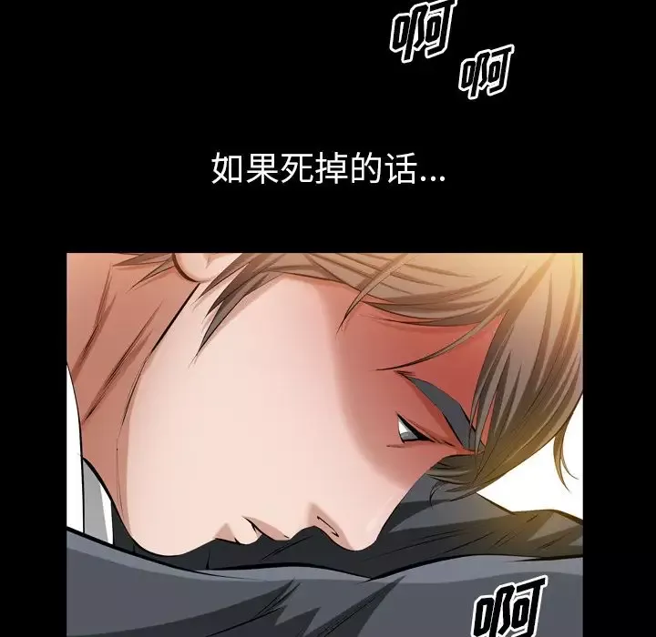 他的她-第34章 - 图片 77
