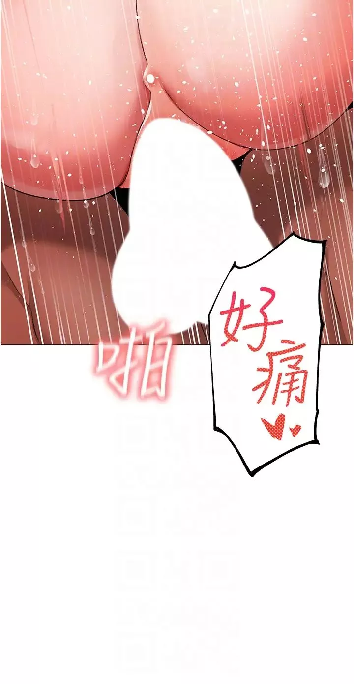 ↖㊣煞气a猛男㊣↘-第30话-做到虚脱的感觉 - 图片 14