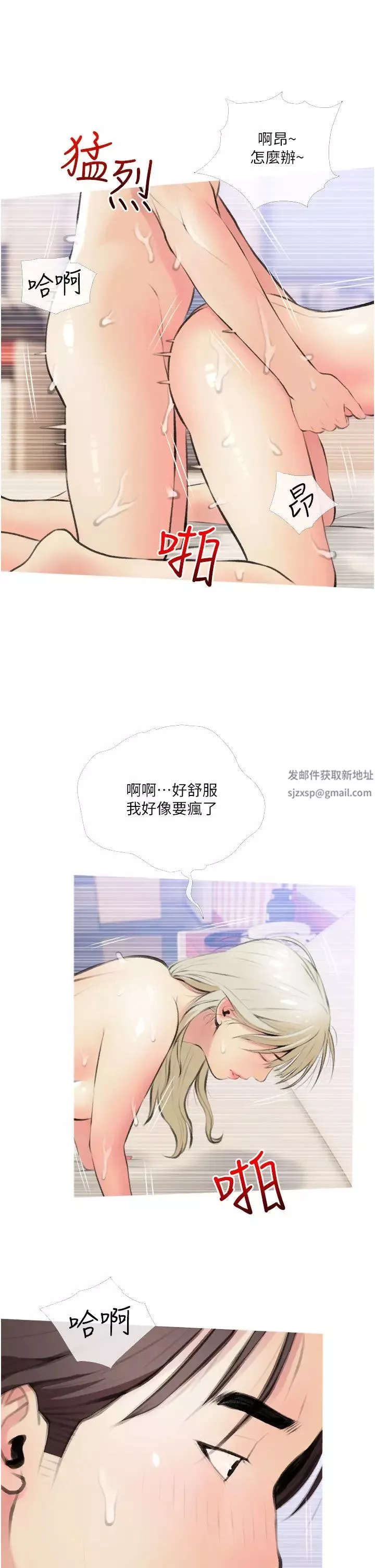 阿姨的家教課第12話-惡魔小秘書