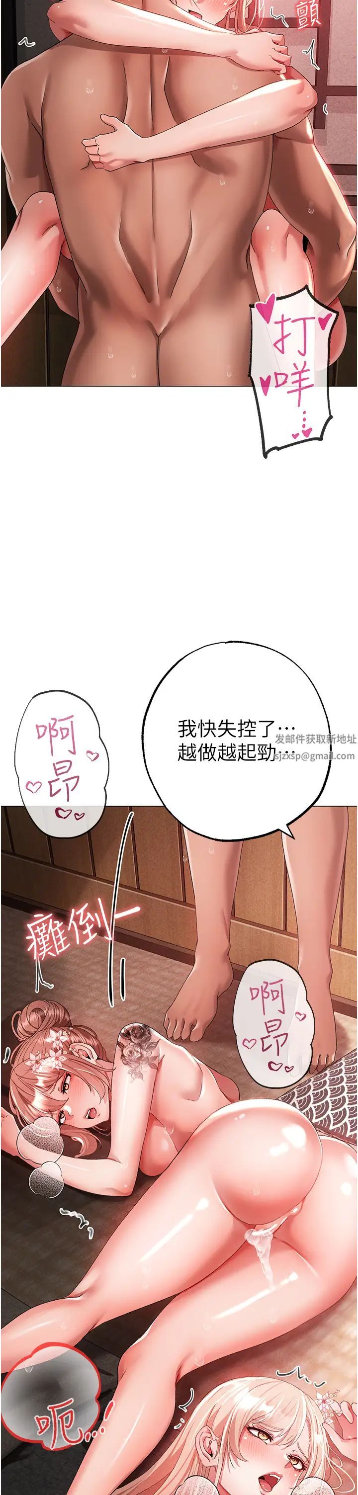 ↖㊣煞气a猛男㊣↘第30话-做到虚脱的感觉