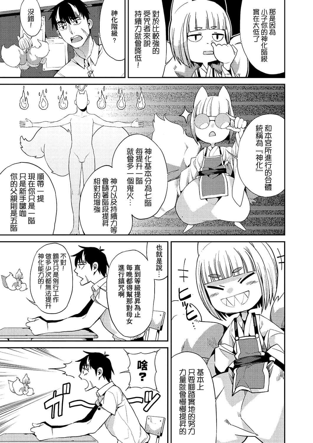 [あずきこ]今日からキミのドレイ[中国翻訳][DL版][あずきこ]今日からキミのドレイ[中国翻訳][DL版]