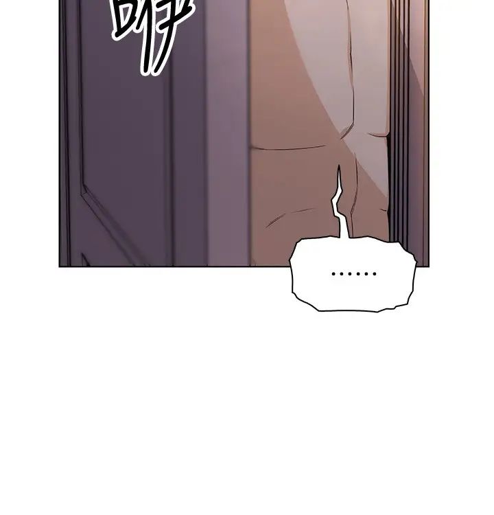 前女友變女傭第42話-允霏知道了幫傭的真實身分