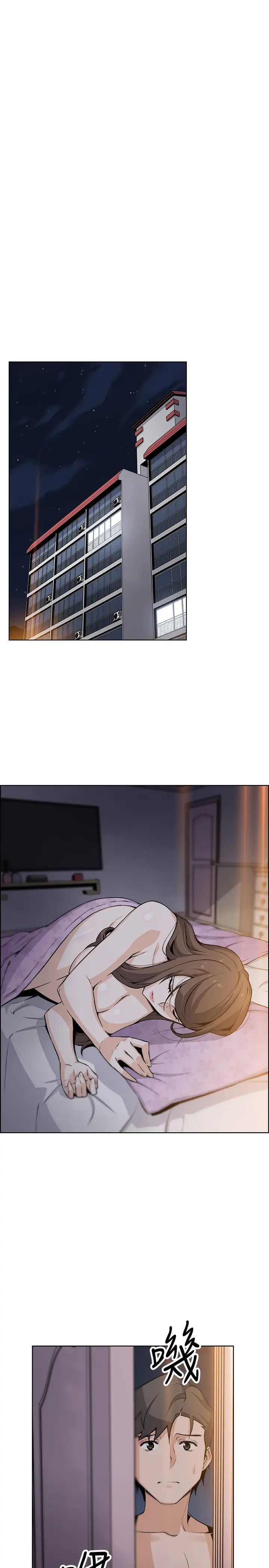 前女友变女佣第42话-允霏知道了帮佣的真实身分