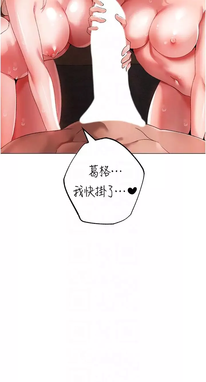↖㊣煞氣a猛男㊣↘第30話-做到虛脫的感覺