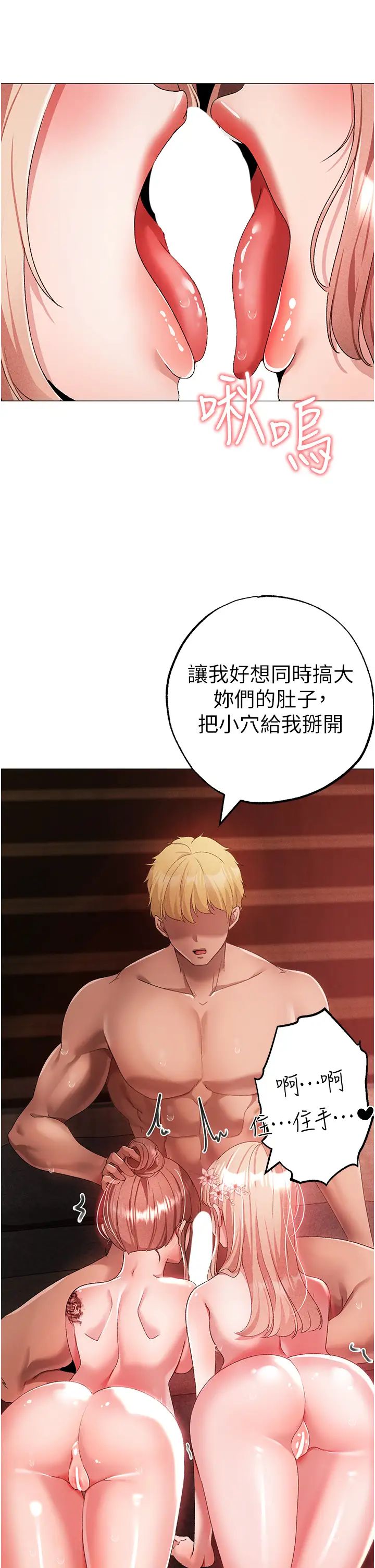 ↖㊣煞气a猛男㊣↘第30话-做到虚脱的感觉