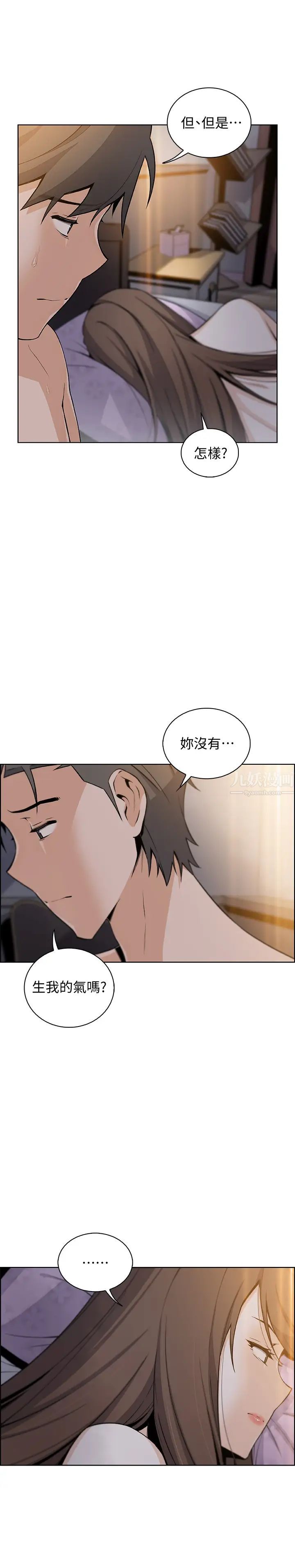 前女友变女佣第42话-允霏知道了帮佣的真实身分