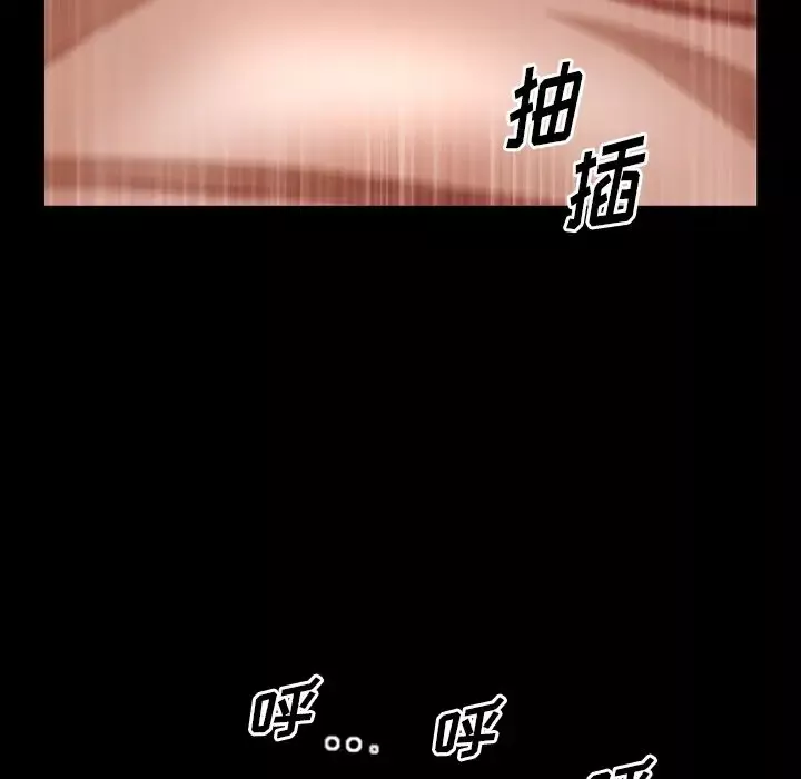 他的她第34章