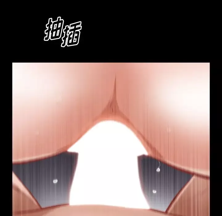他的她-第34章 - 图片 91